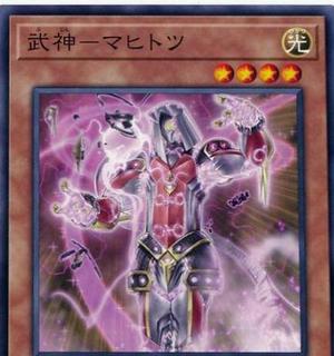 Bujin Mahitotsu LIOV-JP012