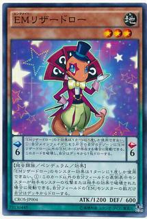 Performapal Lizardraw CROS-JP004