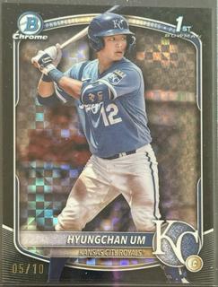Hyungchan Um