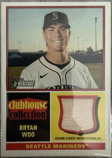 Bryan Woo