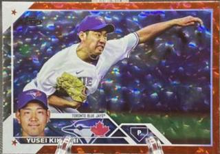 Yusei Kikuchi