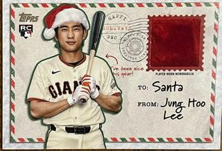 Jung Hoo Lee