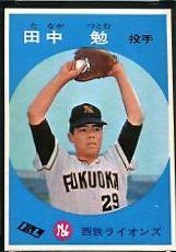 Tsutomu Tanaka