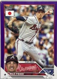 Max Fried