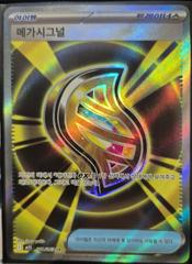 Mega Signal #83 Pokemon Korean Mega Symphonia Prices
