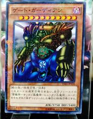 Gate Guardian [Millennium Rare] 15AX-JPY18