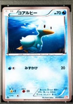 Ducklett #17 Pokemon Japanese Cold Flare