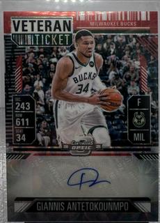 Giannis Antetokounmpo