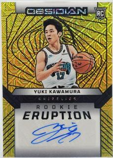 Yuki Kawamura