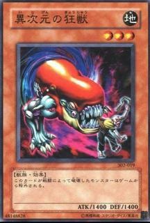 D.D. Crazy Beast 302-019