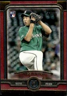 Yusei Kikuchi