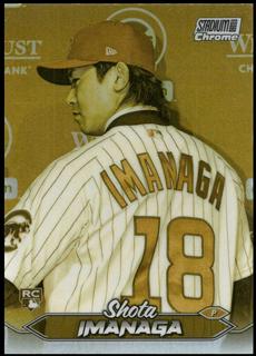 Shota Imanaga