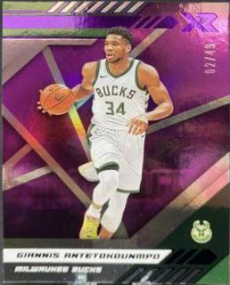 Giannis Antetokounmpo