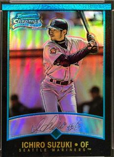 Ichiro Suzuki