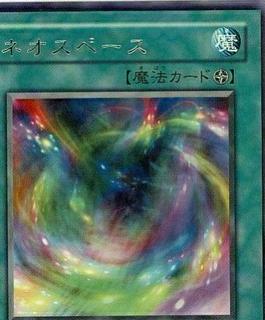 Neo Space POTD-JP046