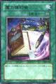 thumbnail cover art