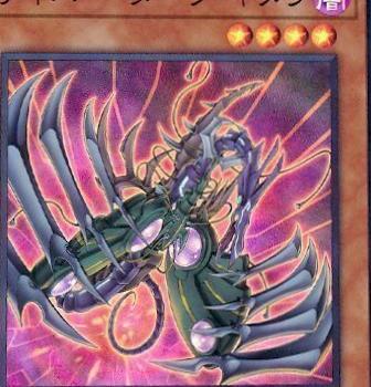 Cyberdark Chimera SD41-JP002 YuGiOh Japanese Structure Deck: Cyber Style's Successor
