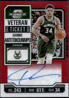 Giannis Antetokounmpo