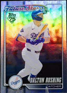 Dalton Rushing