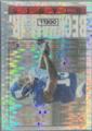 thumbnail cover art