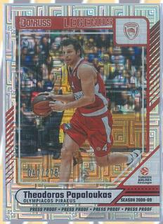 Theodoros Papaloukas