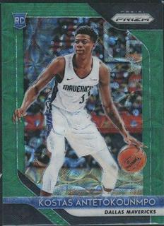Kostas Antetokounmpo