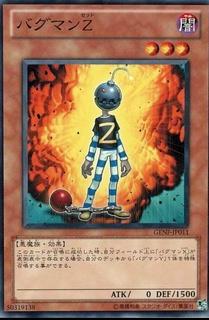 Crashbug Z GENF-JP011