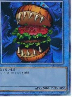 Hungry Burger ULSP-JP007