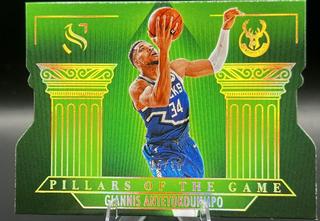 Giannis Antetokounmpo