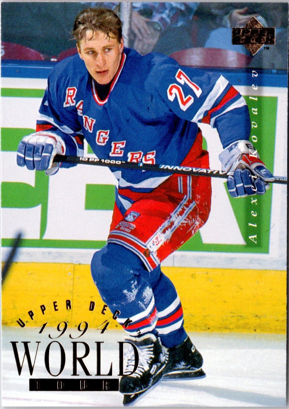 Alexei Kovalev #567 1994-95 Upper Deck Hockey