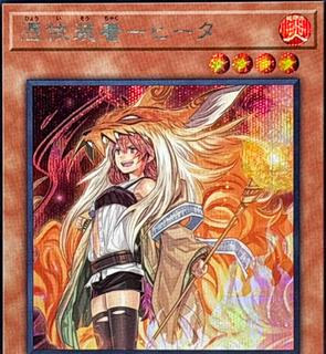Familiar-Possessed - Hiita QCAC-JP045