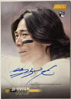 JI HWAN Bae