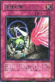 Covering Fire RDS-JP060