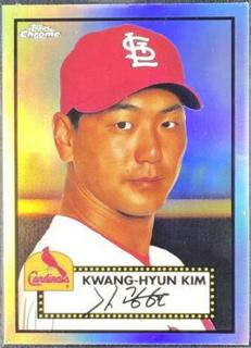 Kwang Hyun Kim
