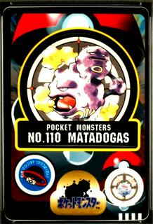 Matadogas