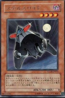 Stealthroid GLAS-JP015