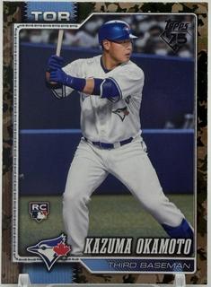 Kazuma Okamoto