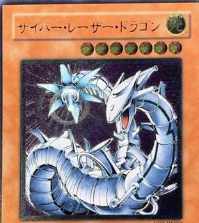 Cyber Laser Dragon SOI-JP007