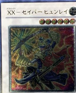 XX-Saber Hyunlei ABPF-JP044