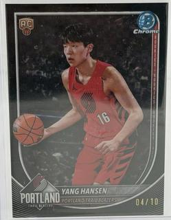 Yang Hansen