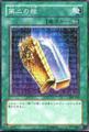 thumbnail cover art