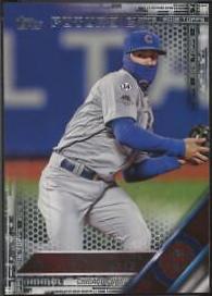 Javier Baez
