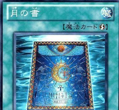 Book of Moon SD42-JP035 YuGiOh Japanese Structure Deck: Overlay Universe