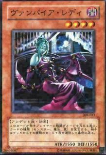 Vampire Lady 308-013