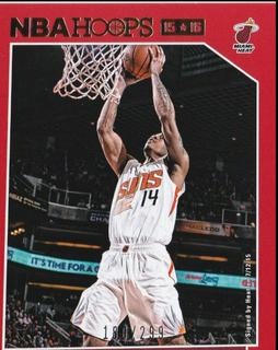 Gerald Green