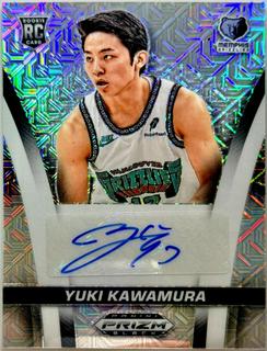 Yuki Kawamura