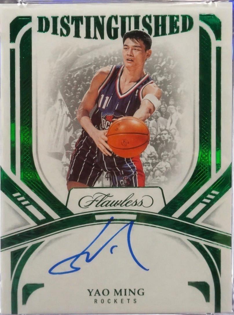 Yao Ming [Emerald] #2