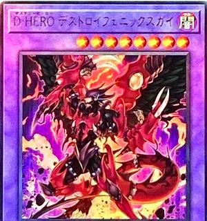 Destiny HERO - Destroyer Phoenix Enforcer BODE-JP039