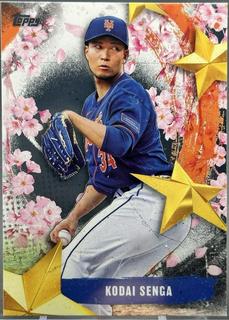 Kodai Senga