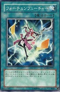 Fortune's Future SOVR-JP051